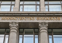 Налог на вклады претерпит изменения из-за ключевой ставки: Минфин дал разъяснения