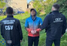 СБУ задержала во Львовской области пособника оккупантов, работавшего на ФСБ: выискивал аэродромы ВСУ