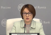 Почему ЦБ понизил ключевую ставку: Набиуллина дала ответ