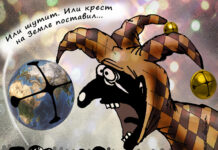 Цели устойчивого развития: насколько продвинулась наша страна к счастливому будущему