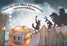 Разводка на отдых: туристические мошенники активизировались с началом отпускного сезона