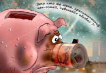 Кредит, слабый спрос и весна: что замедляет и что разгоняет цены в России