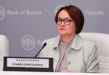 «Нужно двигаться осторожно»: ЦБ пояснил, почему не снизил ставку в два раза