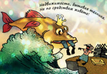 Подушка финансовой опасности: почти 40% россиян не имеют накоплений