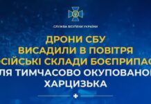 «Сезон летней «бавовны» от СБУ в разгаре!» – раскрыты детали операции дронов возле Харцызска