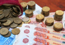 Доходы поставили на тормоз: реальные зарплаты в 2025 году растут медленно, а цены — быстро