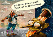 Дети на крючке: смогут ли власти защитить их от действий мошенников