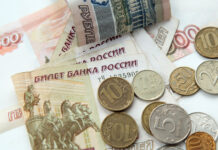 «Недоработали»: что не так с докладом МВФ о российской экономике