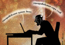 Заблокируй это: трети россиян уже «замораживали» переводы из-за попадания в базу ЦБ