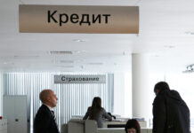 Последовала первая реакция кредитных организаций на снижение ставки Центробанком