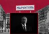 Россия опустилась до новой низости в Мариуполе: жители потрясены наглостью Москвы