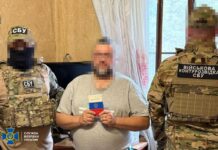 Детский аниматор из Харькова оказался агентом ФСБ: готовил диверсии по заданию спецслужб РФ – СБУ