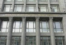 Казна с дырой: дефицит федерального бюджета достиг 3,7 трлн рублей