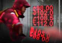 Рубль испугался сокращения срока ультиматума Трампа