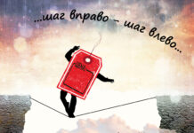 Цены на «борщевой набор» хотят заморозить: для поставщиков разработают коридор стоимости