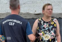 СБУ предотвратила удар РФ по Харьковской мэрии: 45-летняя безработная шпионка оккупантов поддерживала связь с Лохматым