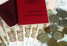 Российским пенсионерам учтут украинский стаж: выплаты могут вырасти у сотен тысяч граждан