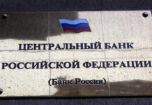 Депозиты мельчают: банки массово снижают процентные ставки