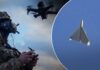 Украинцам предлагают сбивать дроны РФ, получая высокую оплату: кто и как может присоединиться – Минобороны