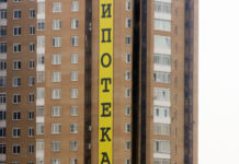 Названы минусы запрета на оформление жилищного кредита вне региона регистрации