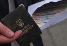 В Украине планируется изменение пенсионного возраста: первые детали законопроекта