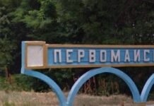 Российская ракета разрушила еврейское кладбище в Первомайске