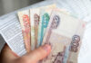 «Коммуналка» кусается: счета выросли быстрее инфляции