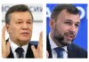 В «ДНР» начались внутренние войны: Януковича заподозрили в подготовке «майдана» для свержения Пушилина