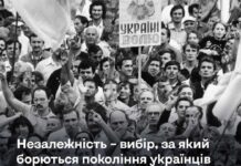 Украина отмечает 34-й День независимости: выбор нации, проверенный временем и войной