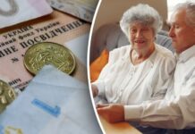 В 2026 году в Украине увеличится сумма прожиточного минимума: на сколько вырастут пенсии и надбавки