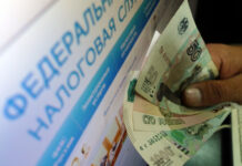 Малоимущим хотят обнулить налог: названы риски