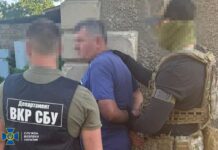 СБУ нейтрализовала сеть ФСБ: задержаны охранник и тренер спортшколы единоборств, таксист и продавщица
