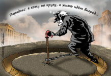 «На пенсию не проживешь»: 78% россиян собираются работать «до гробовой доски»