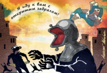 Делайте ваши ставки: нужно ли России таргетирование инфляции