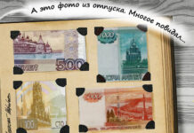 80% россиян свои отпускные используют для создания финансовой подушки безопасности