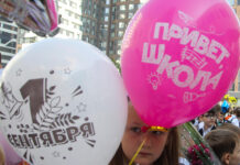 Выплаты к 1 сентября: кто и на каких условиях получит деньги на сборы детей в школу