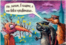 Золотой фактор Трампа: почему Европа заговорила о выводе золотых резервов из США