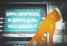 Рубль цифрой не испортишь: почему в России отложили внедрение новой формы денег