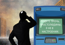 Банк России назвал девять признаков подозрительного снятия наличных: что ждет потребителей