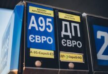Украина ужесточает контроль: импорт дизтоплива из Индии с октября ограничат