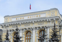 Третье снижение: Банк России опустил ключевую ставку до 17%