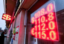 Минфин в пять раз увеличивает продажу валюты: названы последствия для бюджета и рубля