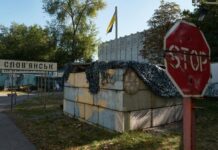 В ВСУ рассказали о планах врага на Славянск: «С 2014 года этот город для россиян – фетиш»