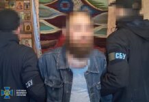 От молитвы к предательству: СБУ задержала священника-шпиона: готовил прорыв оккупантов на Сумщине