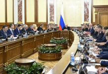 Правительство обсудило проект бюджета России на ближайшие три года