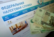 Сбер запустил сервис для автоматического получения социальных налоговых вычетов