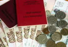 Пенсия без стажа: на что могут рассчитывать неработавшие россияне