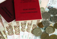 Эксперт Зубец счел высокими шансы на утверждение законопроекта, касающегося прибавки к пенсии