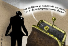 Доходы пошли в расход: эксперт Масленников оценил ситуацию с дефицитом бюджета