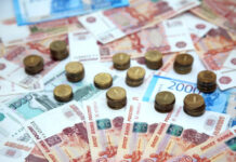 Ключевая ставка понижена: ждать ли массового оттока денег из банков